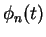 $\phi_n(t)$