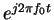$e^{j2\pi f_0 t}$