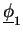 $\underline{\phi}_1$