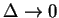 $\Delta\rightarrow 0$