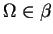 $\Omega \in \beta$
