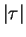 $\vert\tau\vert$