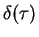 $\delta(\tau)$